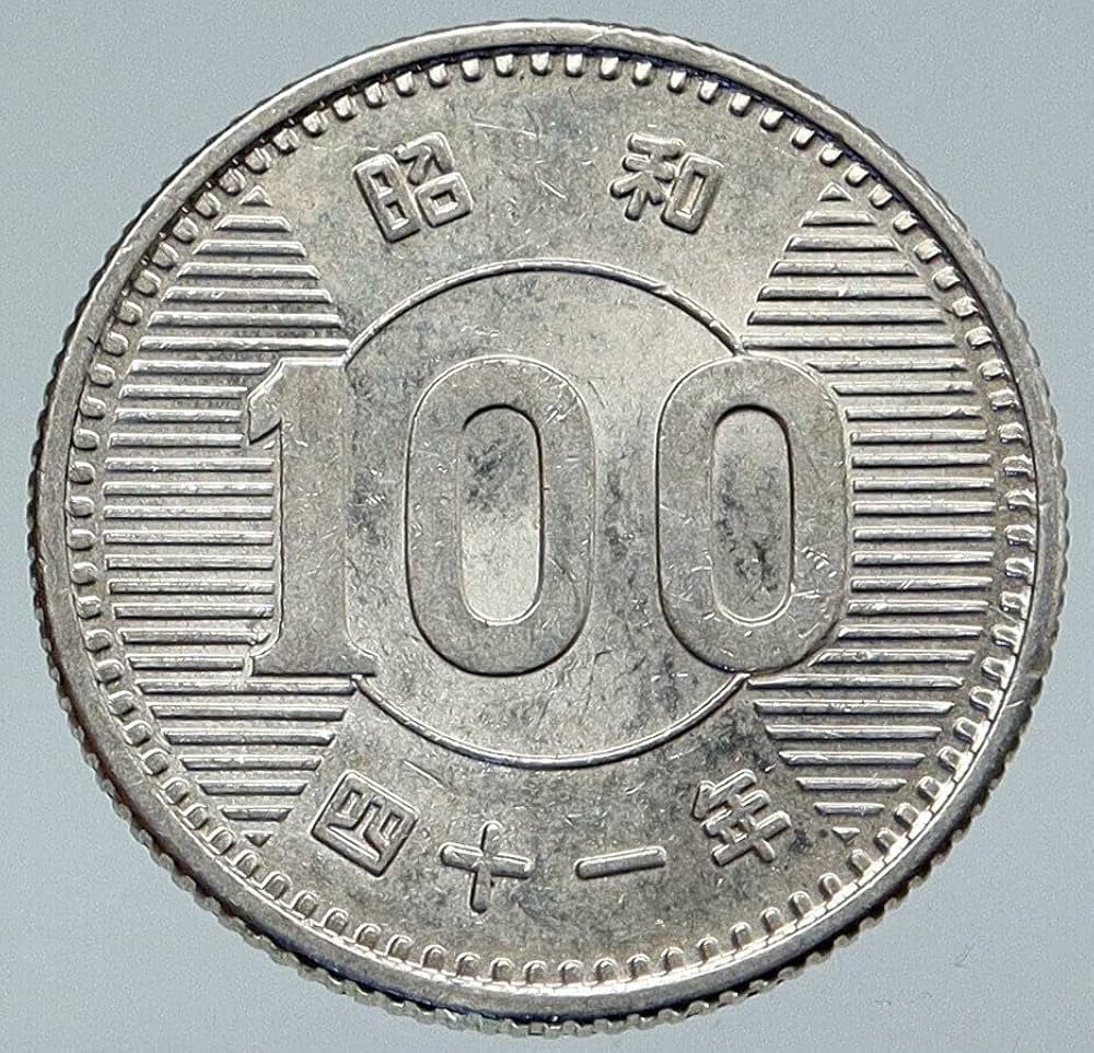 1圓銀貨 1959-1966 Silver Japanese 100 Yen Coin. Simple But Very